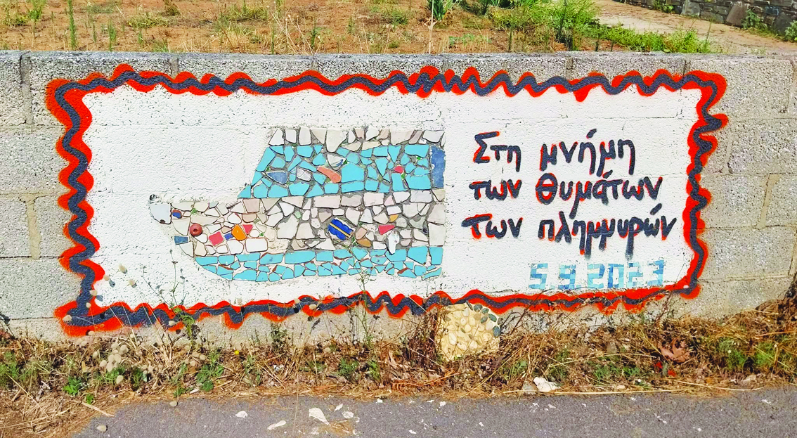«Η Σολασταλγία της Πάλτσης»: Η Πάλτση μιλά…on camera για τις πληγές του Daniel