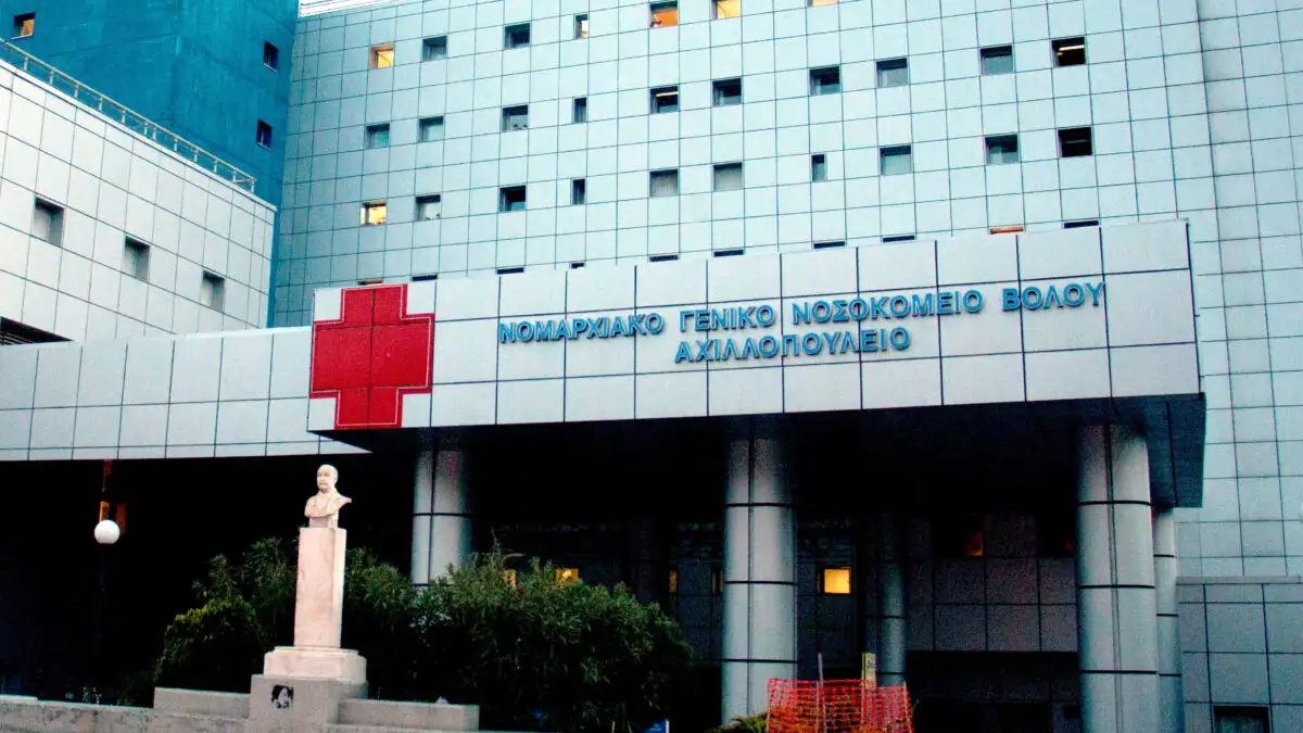 Νοσοκομείο Βόλου: ΕΔΕ για επεισόδιο μεταξύ γιατρού και συνοδού ασθενή - «Ψευδής καταγγελία» λέει ο Άδωνις Γεωργιάδης