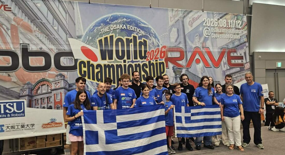 Η Λάρισα στην κορυφή της παγκόσμιας ρομποτικής – Πρωτιά και σπουδαίες διακρίσεις στην Οσάκα της Ιαπωνίας
