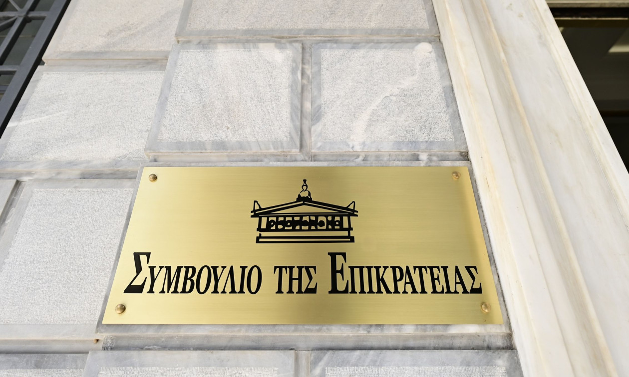 ΣτΕ: Ακύρωσε τις άδειες λειτουργίας τριών ιδιωτικών πανεπιστημίων