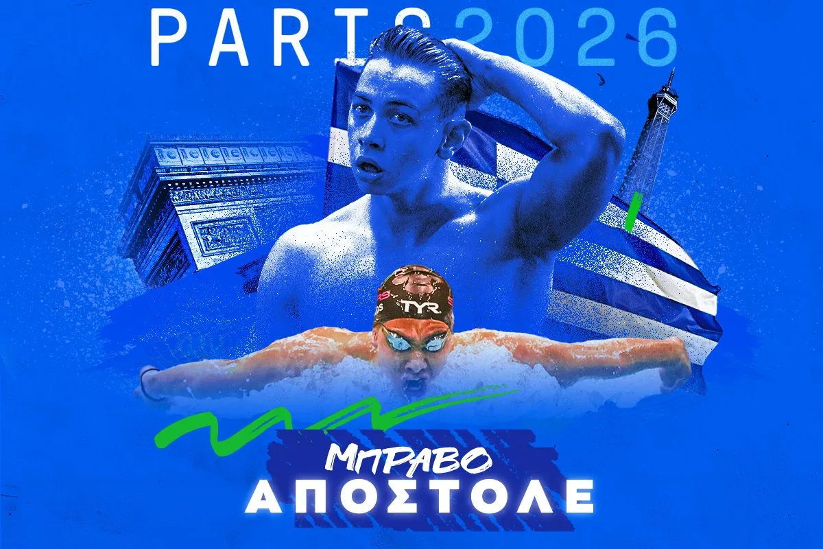Ευρωπαϊκό Κολύμβησης: Με απίστευτο ντεμαράζ πήρε χάλκινο μετάλλιο στα 200μ. πεταλούδα ο Σίσκος διαλύοντας το πανελλήνιο ρεκόρ