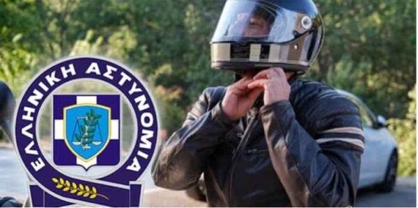 Βεβαιώθηκαν 104 παραβάσεις στη Θεσσαλία την τελευταία εβδομάδα για τη μη χρήση κράνους