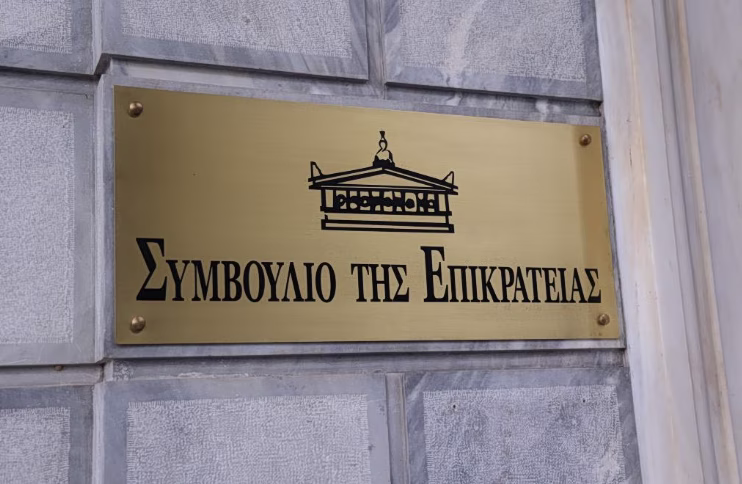 ΣτΕ: Οριστικό τέλος στον 13ο και 14ο μισθό για τους δημοσίους υπαλλήλους