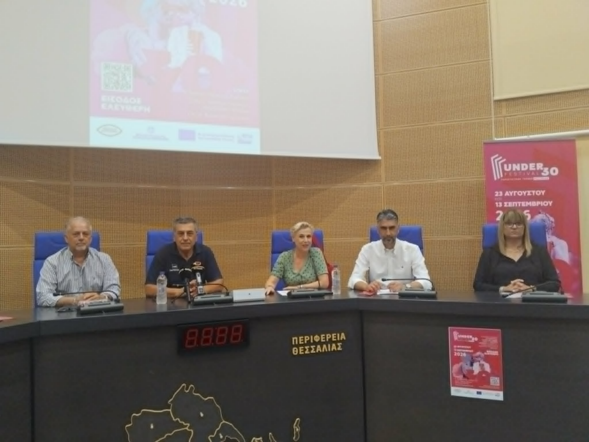 UNDER30: Η Θεσσαλία γίνεται σημείο συνάντησης της νέας γενιάς των Παραστατικών Τεχνών (ΦΩΤΟ)