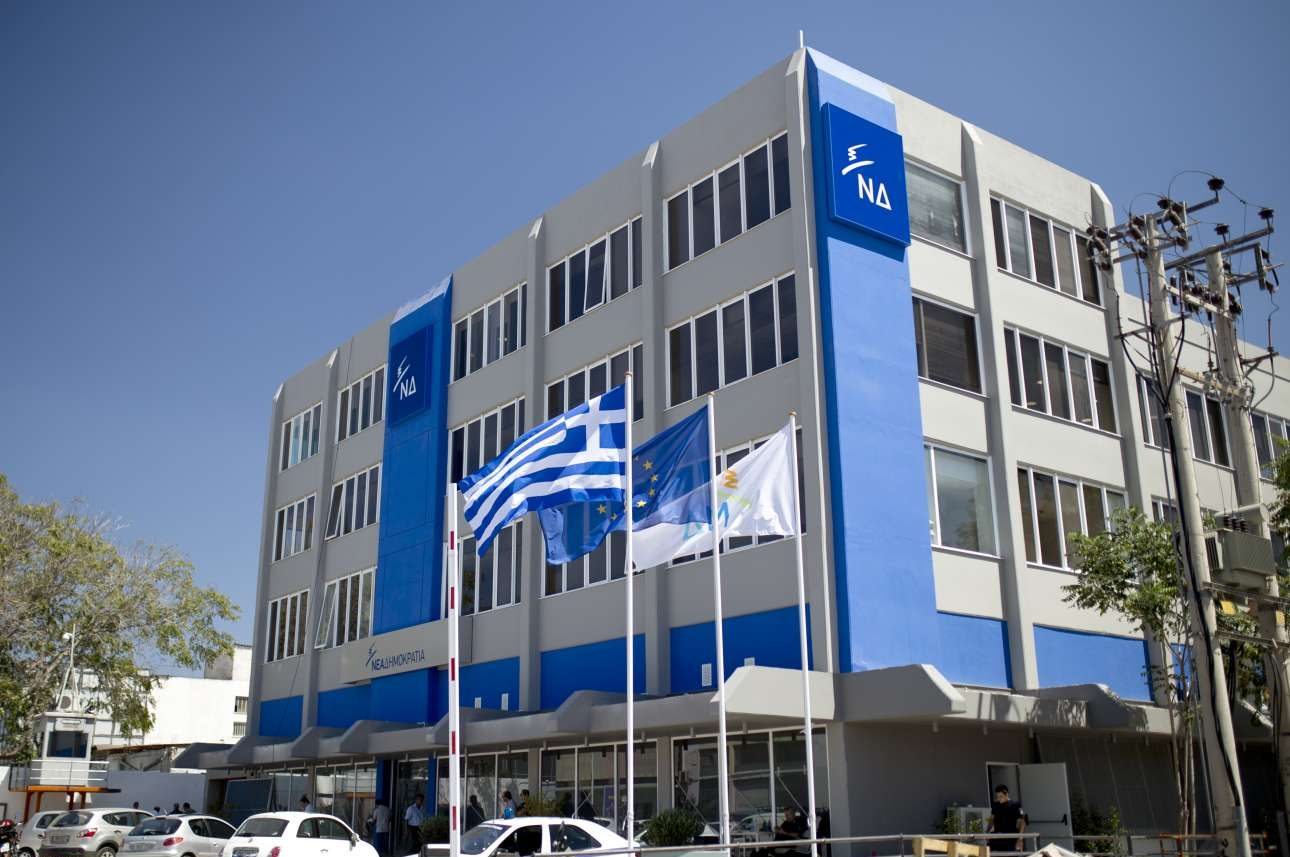Ποιοί θα είναι υποψήφιοι βουλευτές με τη ΝΔ στη Θεσσαλία