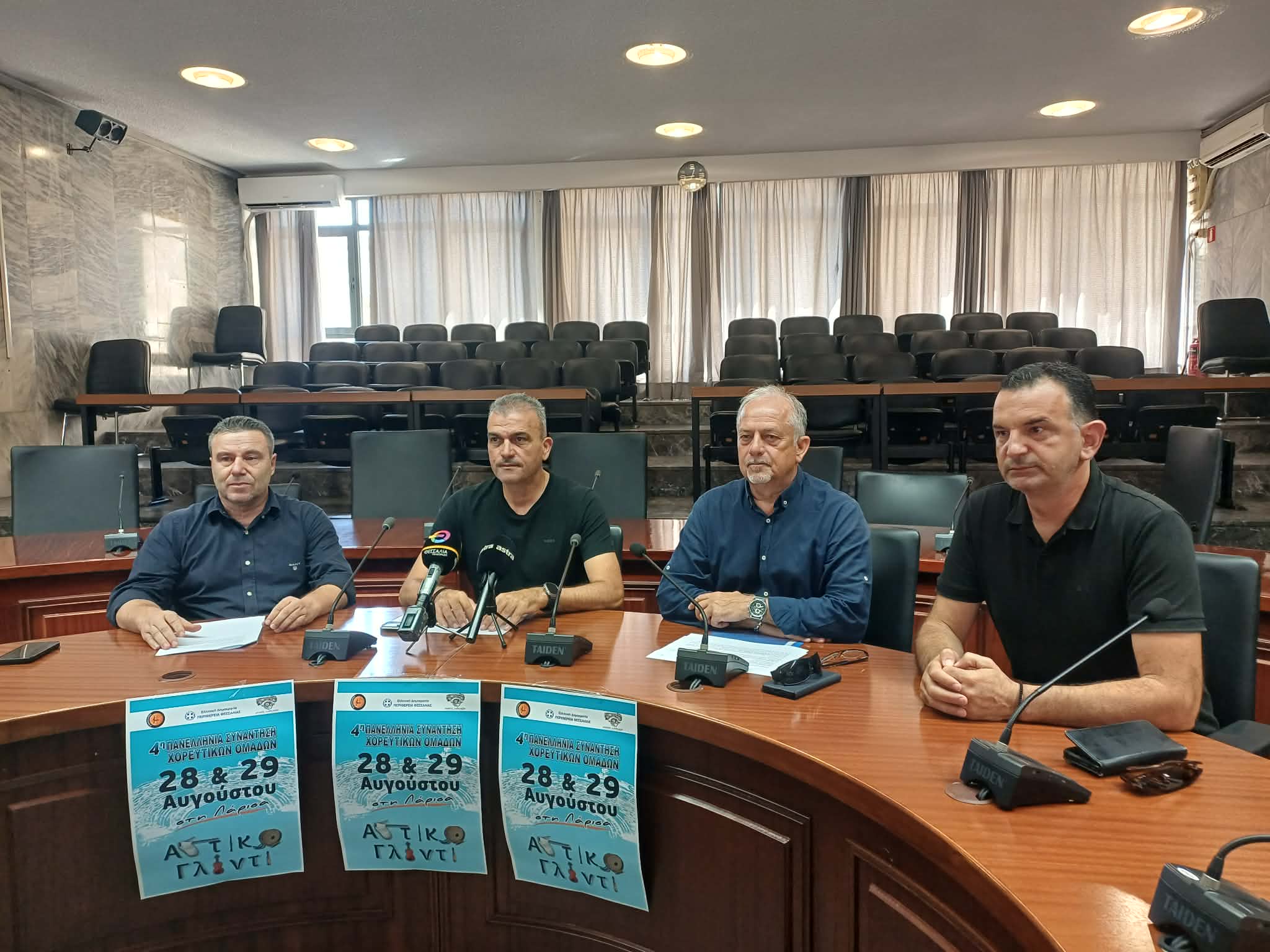 700 χορευτές στήνουν το μεγαλύτερο γλέντι της Λάρισας (ΦΩΤΟ)