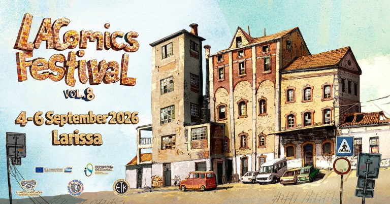 Λάρισα: Eπιστρέφει δυναμικά το LA Comics Festival
