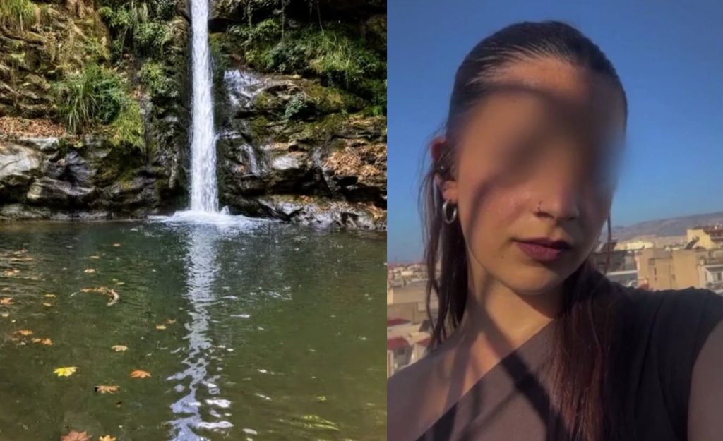 Θρήνος στη Βέροια για την Κατερίνα που πνίγηκε στους καταρράκτες Δερματά – Σήμερα θα γιόρταζε τα γενέθλιά της