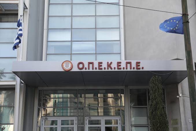 Υπόθεση ΟΠΕΚΕΠΕ: «Καταπέλτης» ο εισαγγελέας για 22 κατηγορουμένους σε υπόθεση παράνομων επιδοτήσεων