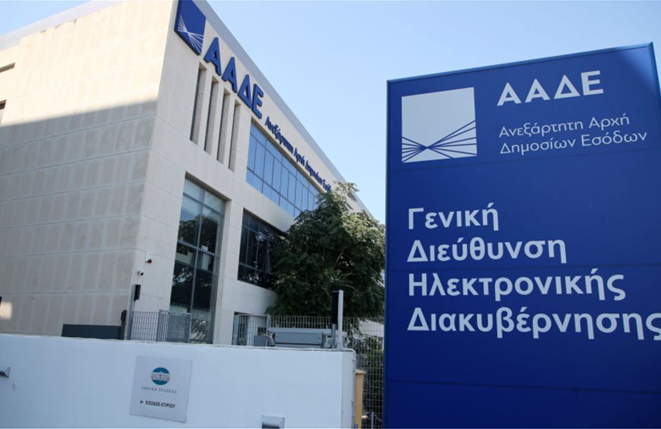Aίτησεις προκαταβολών για τα παλιά Σχέδια Βελτίωσης από 2 Σεπτεμβρίου