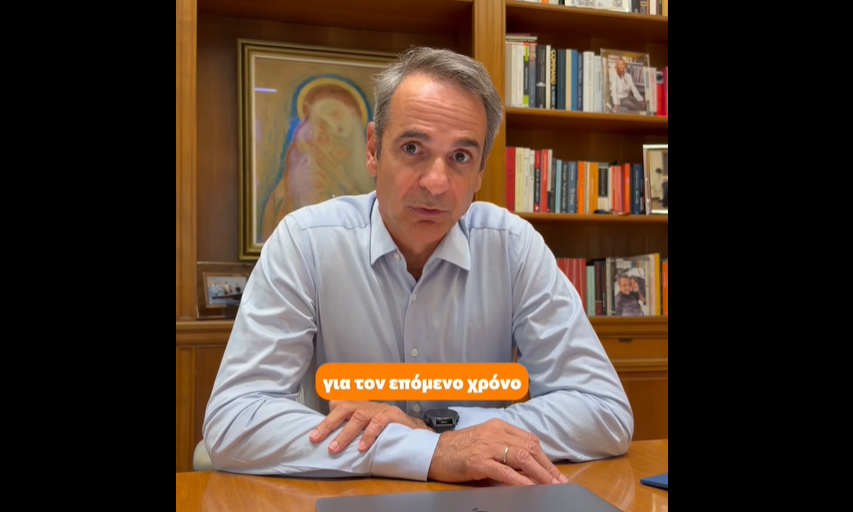 Μητσοτάκης για ηλεκτρικό ρεύμα: Η ΔΕΗ ανακοίνωσε σταθερό τιμολόγιο 0,115 €-kWh Μητσοτάκης για ηλεκτρικό ρεύμα: Η ΔΕΗ ανακοίνωσε σταθερό τιμολόγιο 0,115 €-kWh