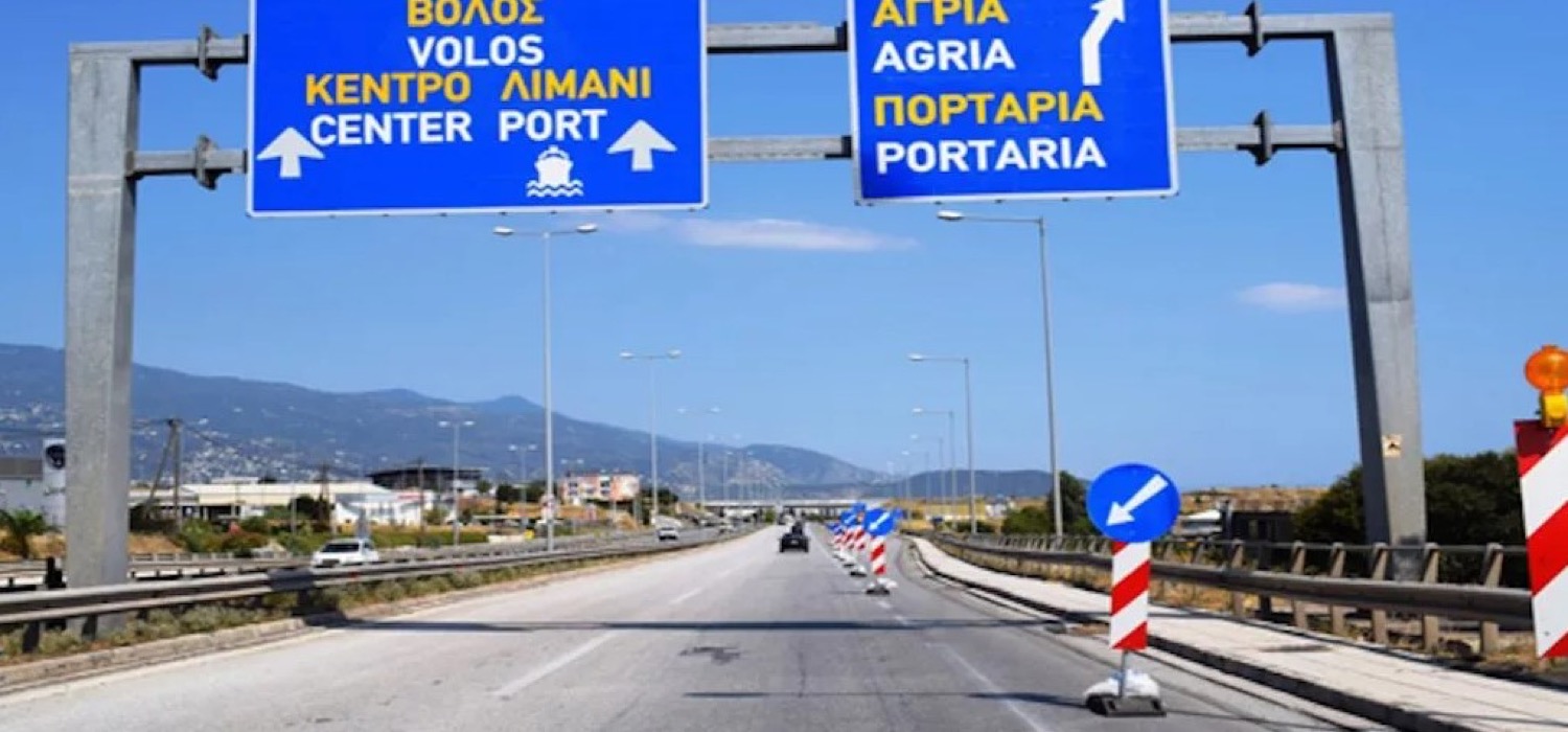 Πετροπόλεμος στον περιφερειακό Βόλου: Οδηγός διερχόμενου αυτοκινήτου δέχτηκε επίθεση με πέτρες