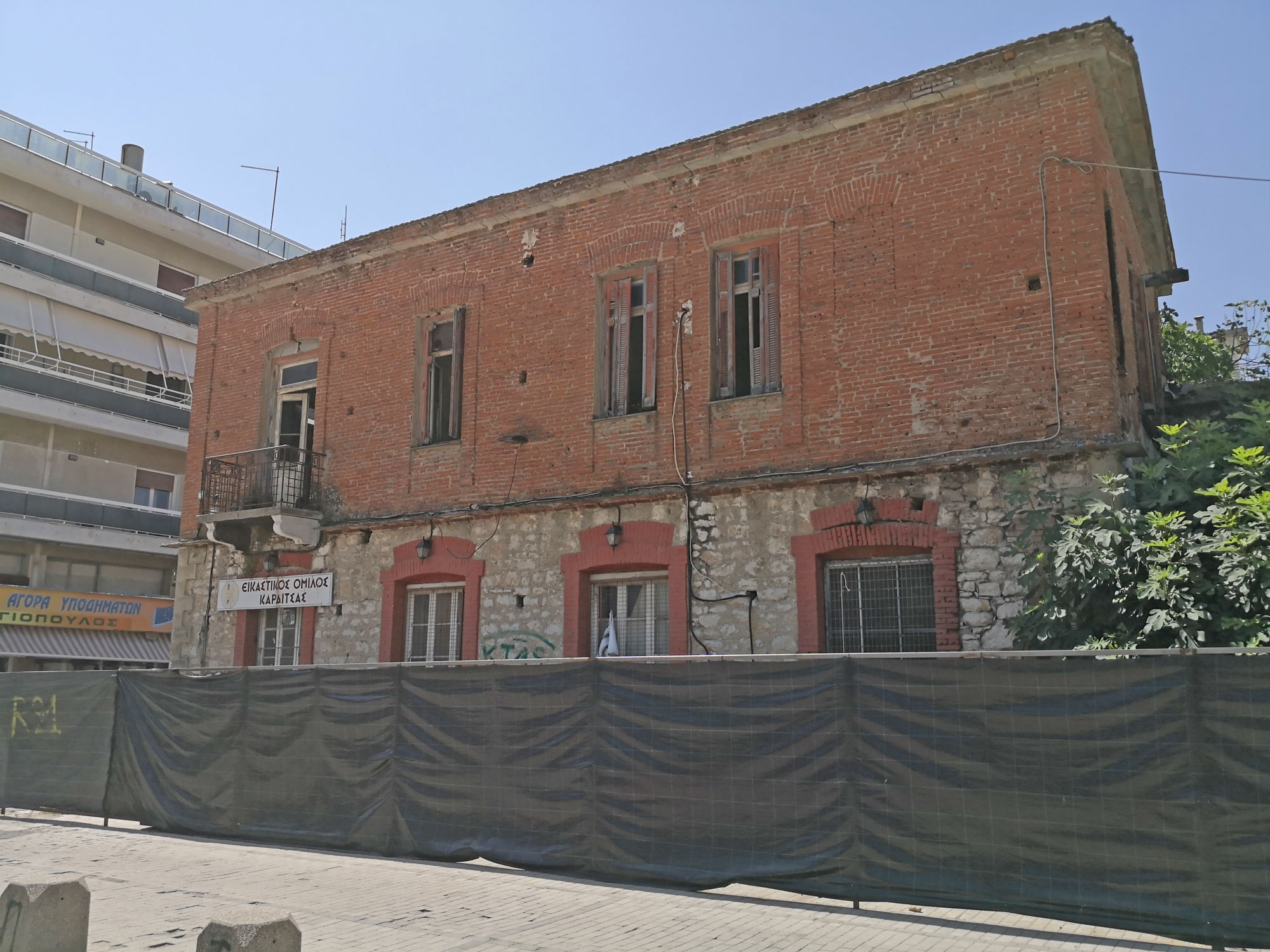 Η Παλιά Ηλεκτρική Καρδίτσας μετατρέπεται σε ένα σύγχρονο πολιτιστικό κέντρο (Φωτό + Βίντεο)