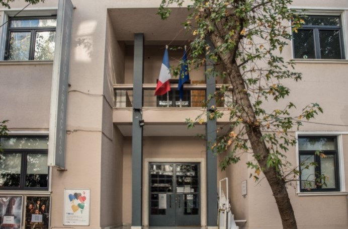 Ημέρα ενημέρωσης για το εκπαιδευτικό πρόγραμμα 2026-2027 στο Γαλλικό Ινστιτούτο Λάρισας