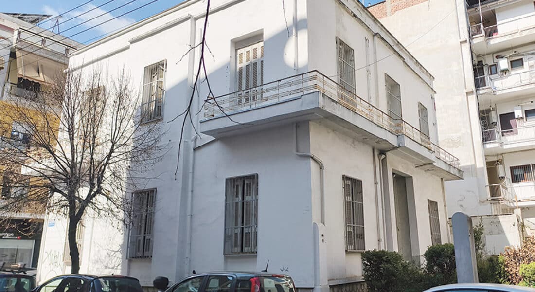 Δήμος Λαρισαίων: Ανακλήθηκε η άδεια κατεδάφισης της Οικίας Αλεξάνδρου