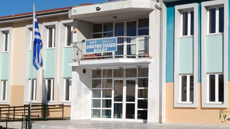 Κατάληψη γονέων στο 14ο ΔΣ Βόλου – Αντιδρούν στη συγχώνευση τμημάτων και στην αναγκαστική μετακίνηση μαθητών