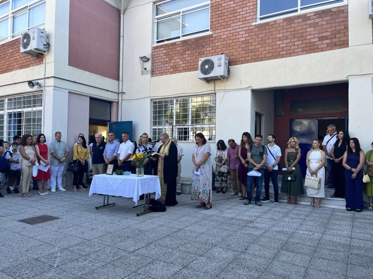 Με τον καθιερωμένο Αγιασμό ξεκίνησε η νέα σχολική χρονιά στο Μουσικό Σχολείο Λάρισας