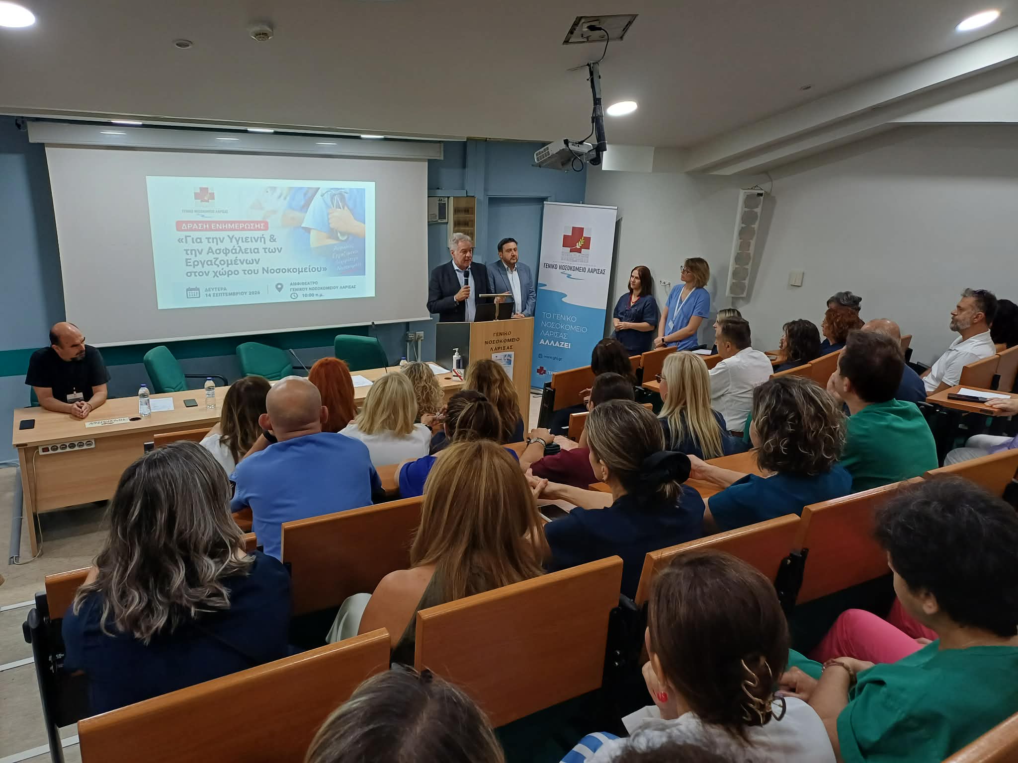 Δράση Ενημέρωσης για την Υγιεινή και την Ασφάλεια των Εργαζομένων στο Γενικό Νοσοκομείο Λάρισας (ΦΩΤΟ)