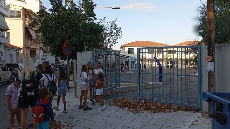 Συνεχίζει ν’ αντιδρά ο σύλλογος Γονέων του 14ου Δημοτικού Βόλου στη συγχώνευση τμημάτων