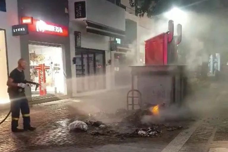 Δήμος Λαρισαίων: Μηνύσεις για φωτιές σε κάδους απορριμμάτων