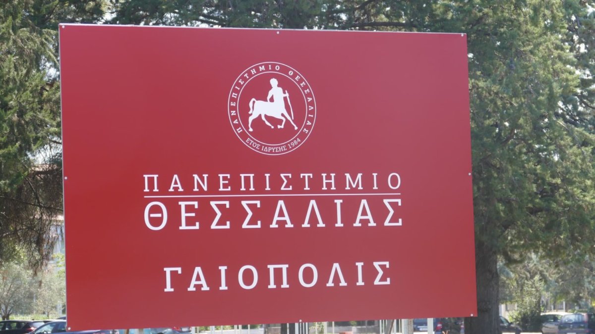 Συμβούλιο Φοιτητών Παν. Θεσσαλίας μετά το συμβάν στη Λάρισα: «Η ασφάλεια των φοιτητών – ύψιστη προτεραιότητα»
