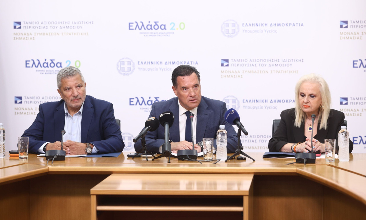 Έκτακτη συνέντευξη Τύπου Γεωργιάδη, Πατούλη, Παγώνη για το νέο σύστημα ελέγχου ιατρείων