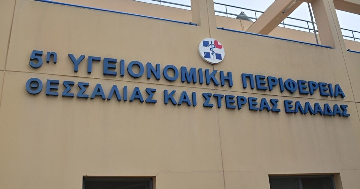 5η ΥΠΕ: Τι αναφέρει για τον θάνατο του 15χρονου στην Καρίτσα