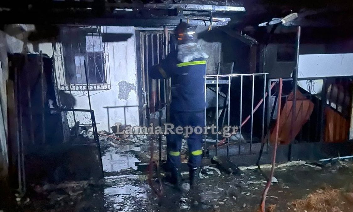 Τραγωδία στη Φθιώτιδα: Νεκρή 32χρονη στο σπίτι της μετά από πυρκαγιά