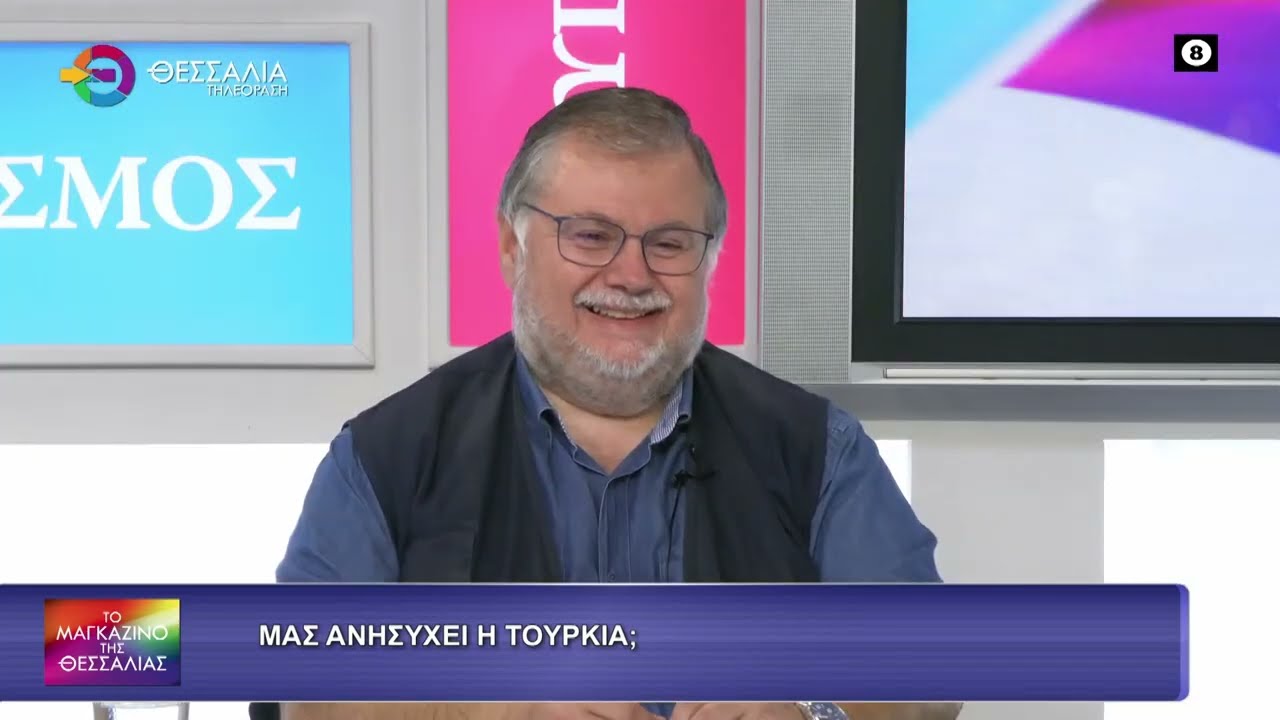 «Βόμβα» Αποστολόπουλου: Τουρκική χρηματοδότηση για τουριστικά ακίνητα σε Ελλάδα και γη στη  Θράκη (video)