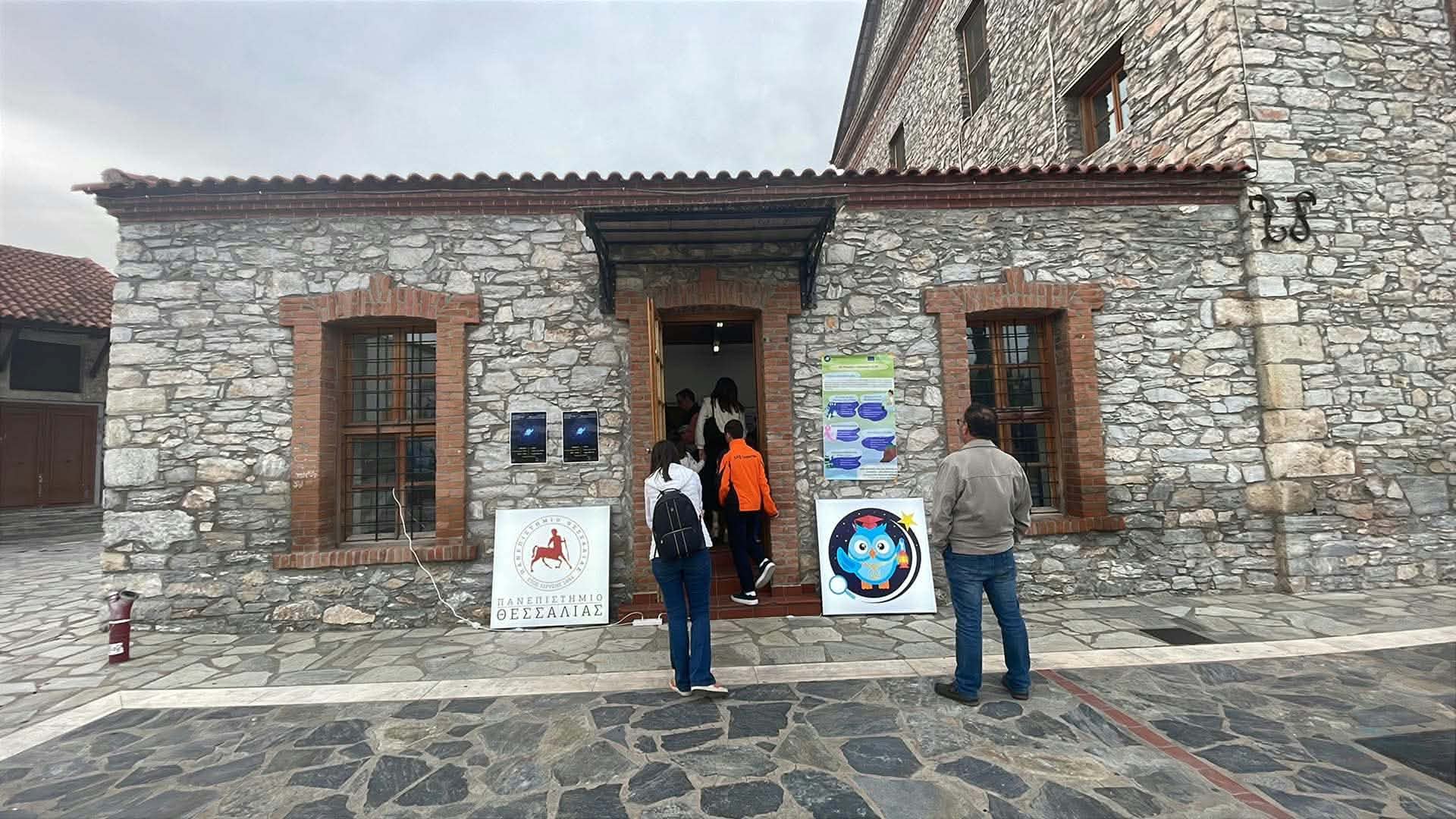 Η Λάρισα γιορτάζει την επιστήμη: Η Βραδιά του Ερευνητή 2026 στον Μύλο του Παππά (ΦΩΤΟ)