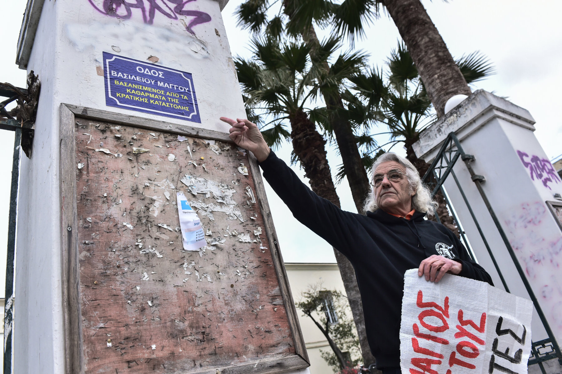 Γιάννης Μάγγος: Νέα ερωτήματα μετά την κατάθεση αστυνομικού στη δίκη για την υπόθεση Βασίλειου Μάγγου