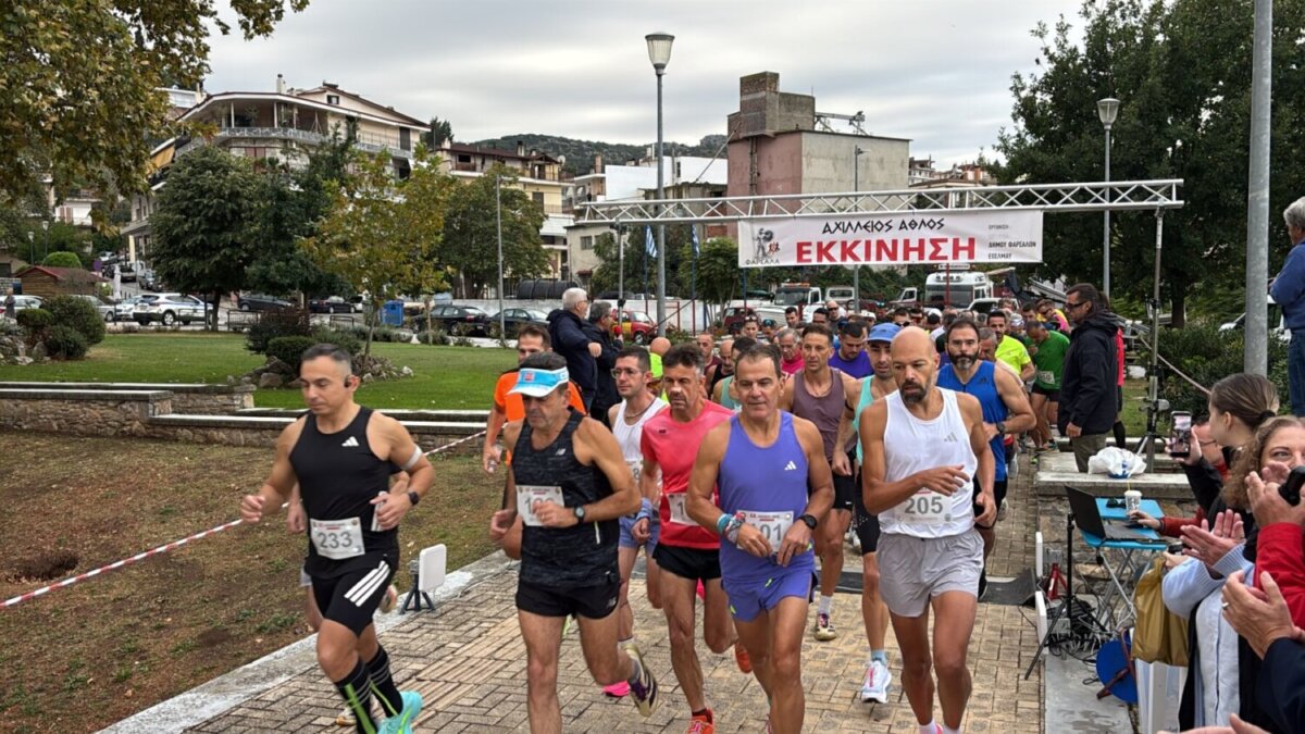Με μεγάλη επιτυχία διεξήχθη ο 12ος Αχίλλειος Άθλος στα Φάρσαλα – Δείτε εικόνες