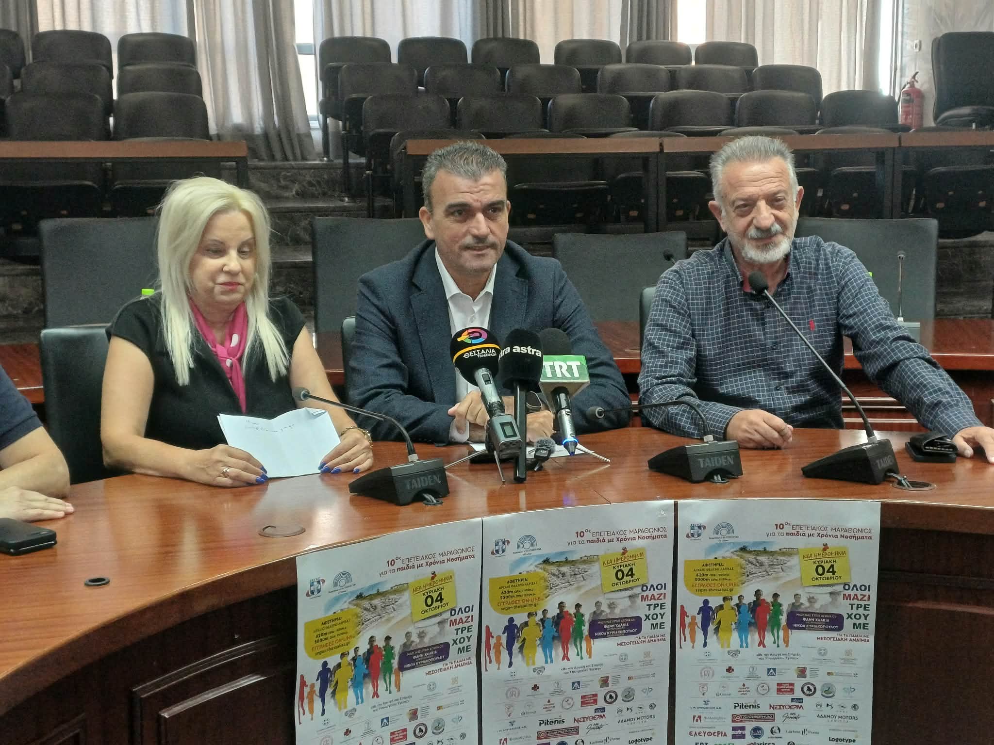 Όλη η  Λάρισα «τρέχει» για τα παιδιά με Μεσογειακή Αναιμία την Κυριακή (ΦΩΤΟ)