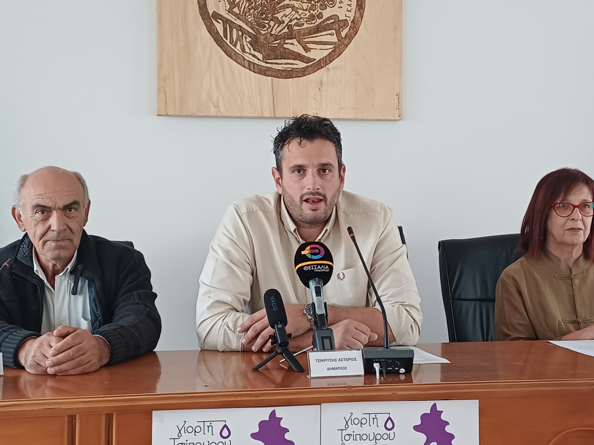 Γιορτή Τσίπουρου στον Τύρναβο το Σαββατοκύριακο 17 και 18 Οκτωβρίου