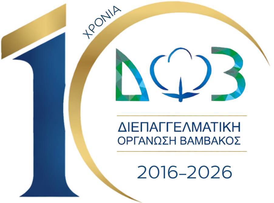 Προέδρος ΔΟΒ Ευθύμιος Φωτεινός για αποτύπωμα του άνθρακα: Πολύ δυσέρεστη εξέλιξη η απώλεια της επιδότησης φέτος