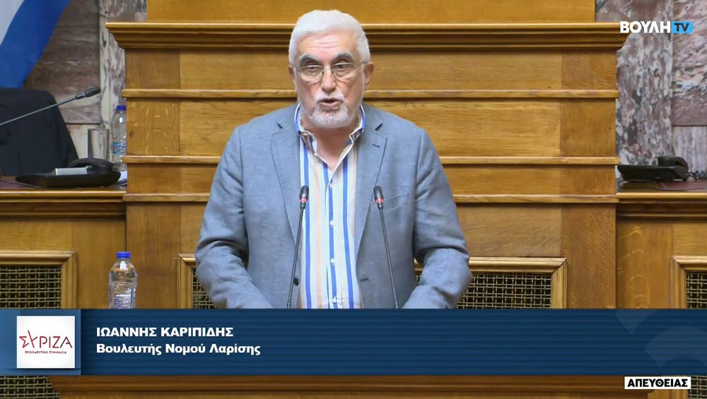 Γ. Καριπίδης: Να αρθεί ο αποκλεισμός πλημμυροπαθών παραγωγών μηδικής στην ΠΕ Λάρισας