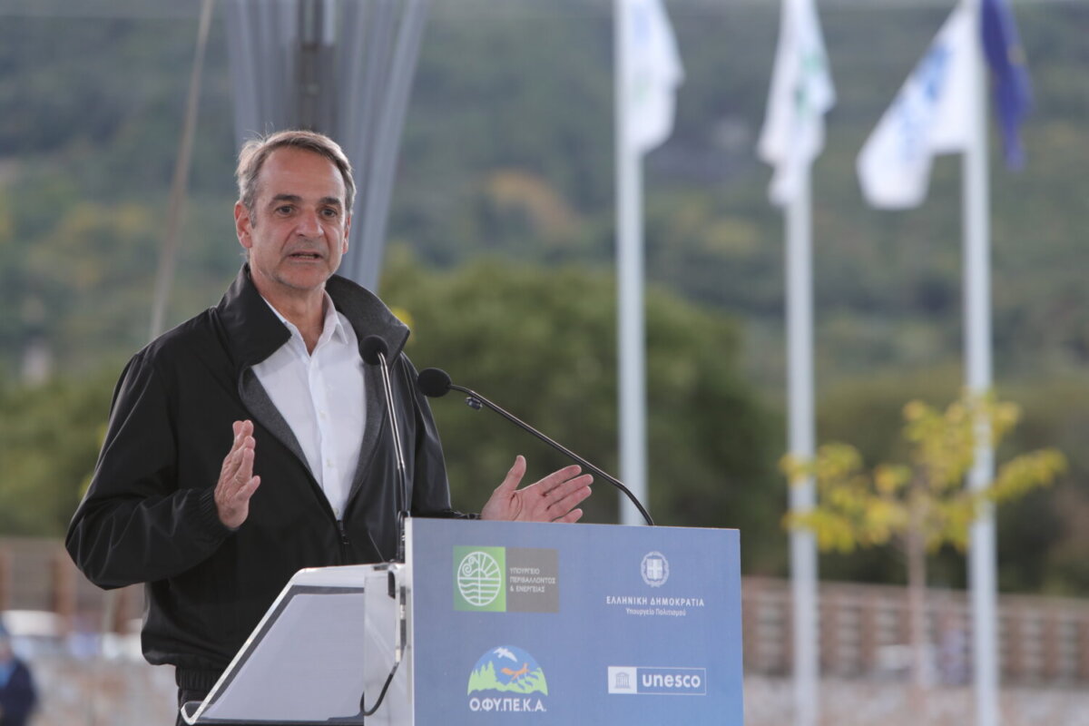 Κυρ. Μητσοτάκης από Όλυμπο: Να θωρακιστεί αυτό το ξεχωριστό οικοσύστημα και να κρατήσει ζωντανή την πολιτισμική του ταυτότητα