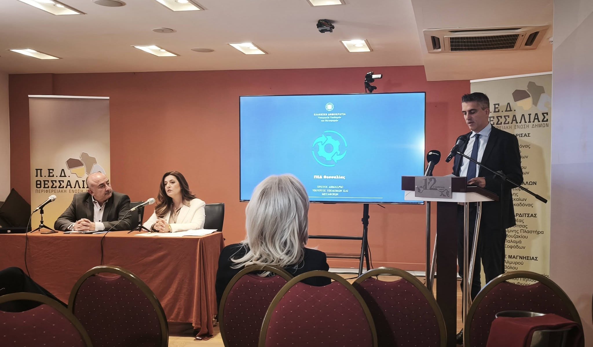 Χρ. Δήμας σε εκδήλωση της ΠΕΔ Θεσσαλίας στην Τσαγκαράδα: Η πολιτεία θα είναι παρούσα μέχρι το τελευταίο έργο