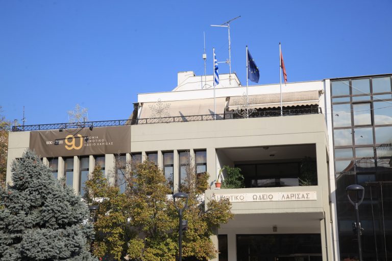 Διημερίδα για τη μουσικολογία με Έλληνες και ξένους πανεπιστημιακούς στο Δημοτικό Ωδείο Λάρισας