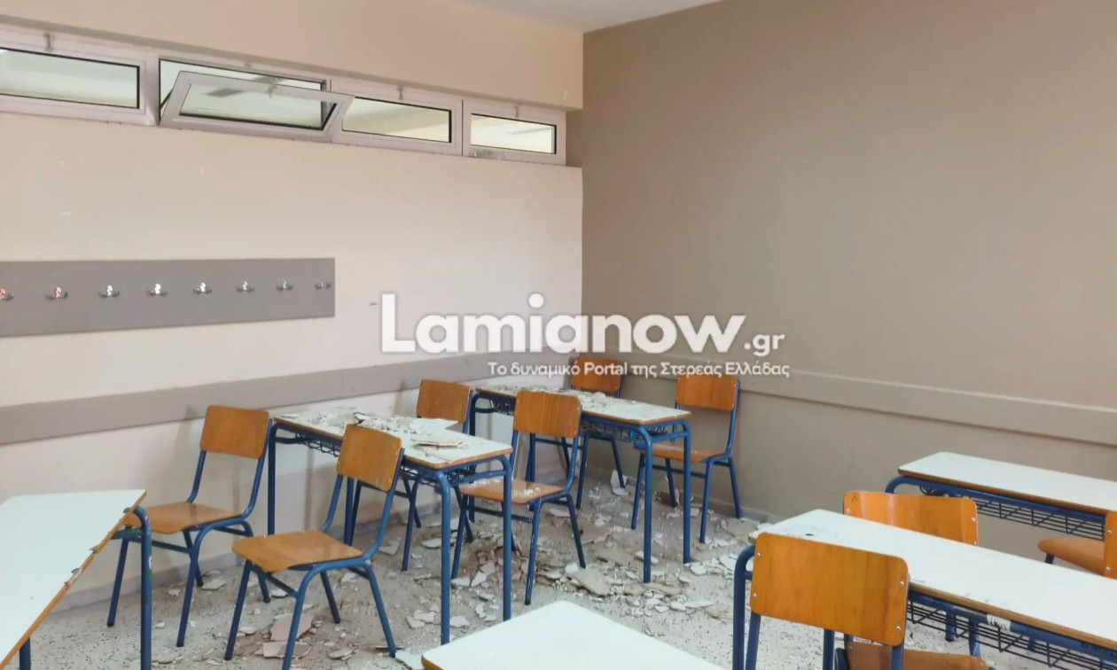 Λαμία: Σοβάς έπεσε πάνω σε μαθητές την ώρα του μαθήματος - Τέσσερις στο νοσοκομείο - Φωτογραφίες