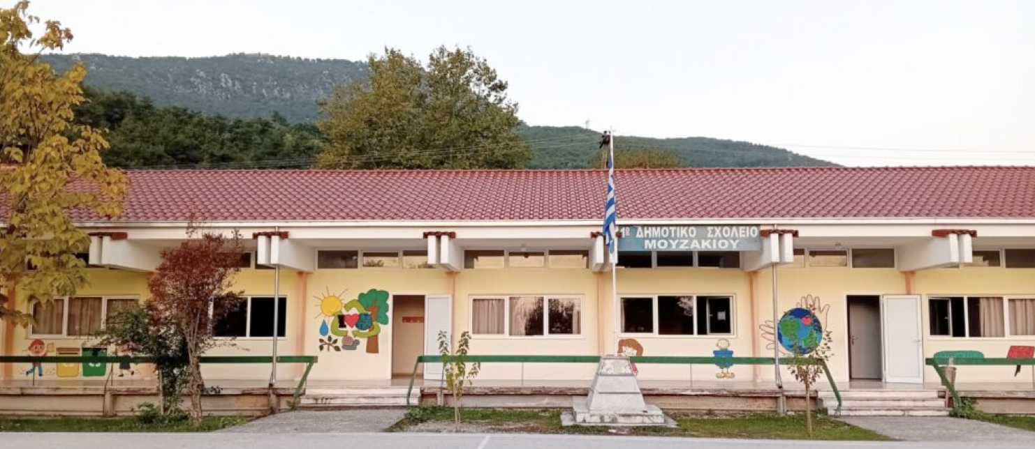 Το 1ο Δημοτικό Σχολείο Μουζακίου εντάσσεται στο πρόγραμμα «Μαριέττα Γιαννάκου»