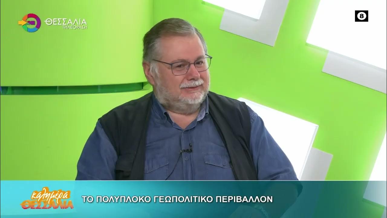Αποστολόπουλος: Σε ένα όλο και πιο σύνθετο γεωπολιτικό περιβάλλον η Ελλάδα καλείται να ισορροπήσει σε πολλά μέτωπα (video)