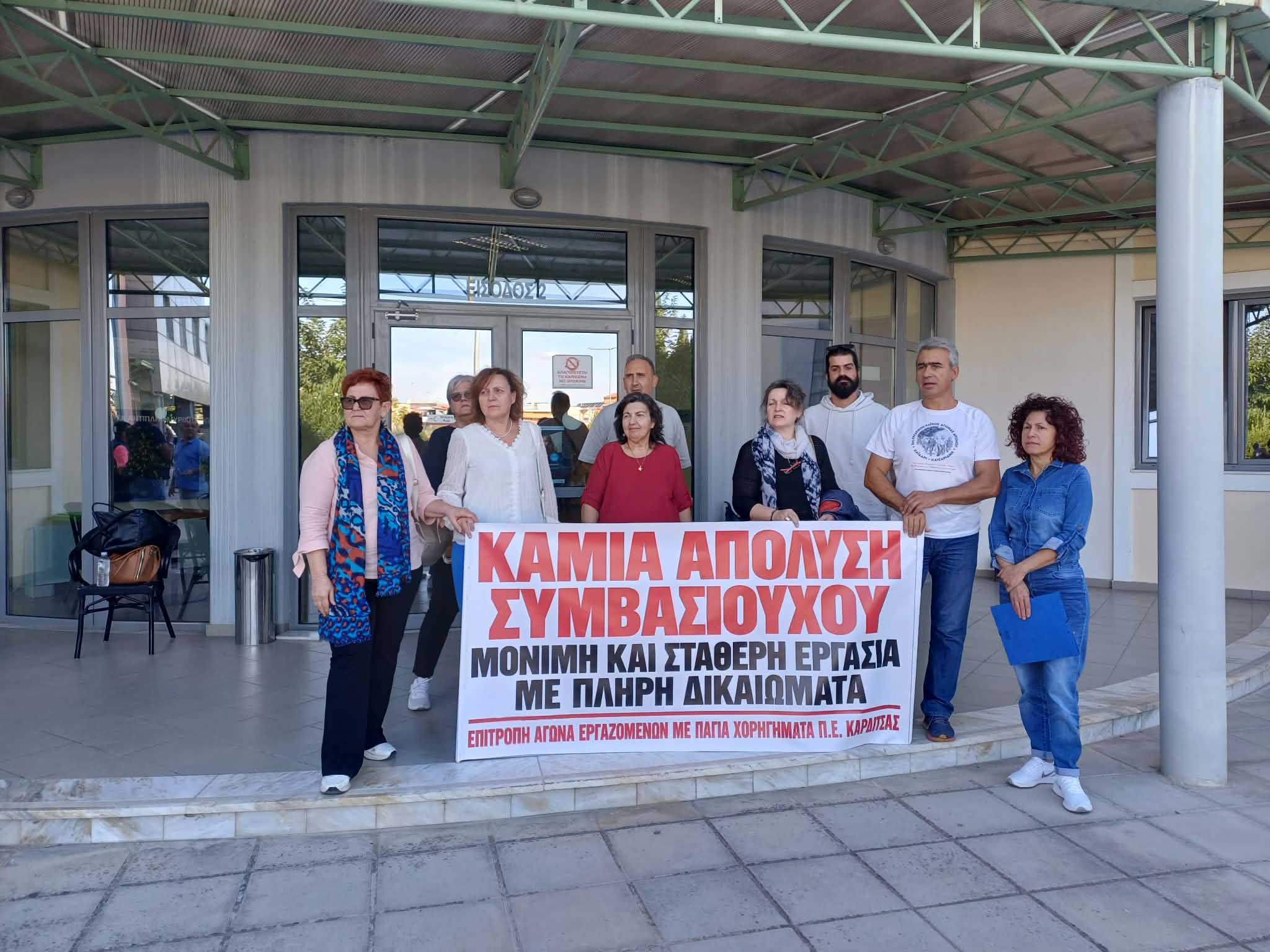 «Σε ομηρία» 57 εργαζόμενες στην καθαριότητα σε Τρίκαλα και Καρδίτσα – Παρέμβαση στο Περιφερειακό Συμβούλιο