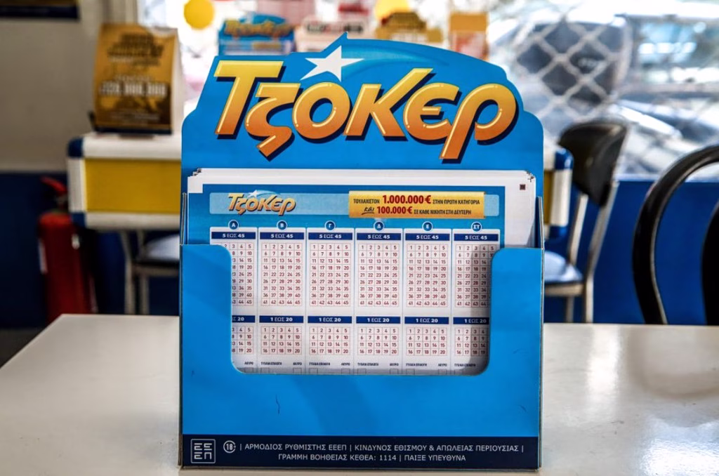 Τζόκερ: Αυτοί είναι οι αριθμοί που κερδίζουν 1.500.000 ευρώ