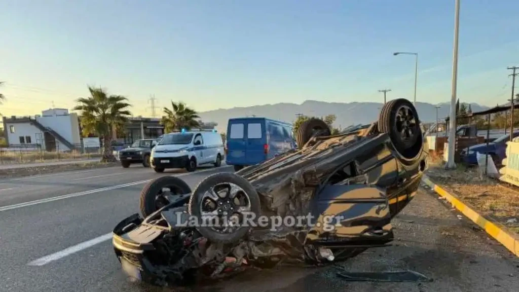 Λαμία: Αυτοκίνητο συγκρούστηκε με αγροτικό και αναποδογύρισε – Τραυματίστηκε 21χρονος Λαμία: Αυτοκίνητο συγκρούστηκε με αγροτικό και αναποδογύρισε – Τραυματίστηκε 21χρονος