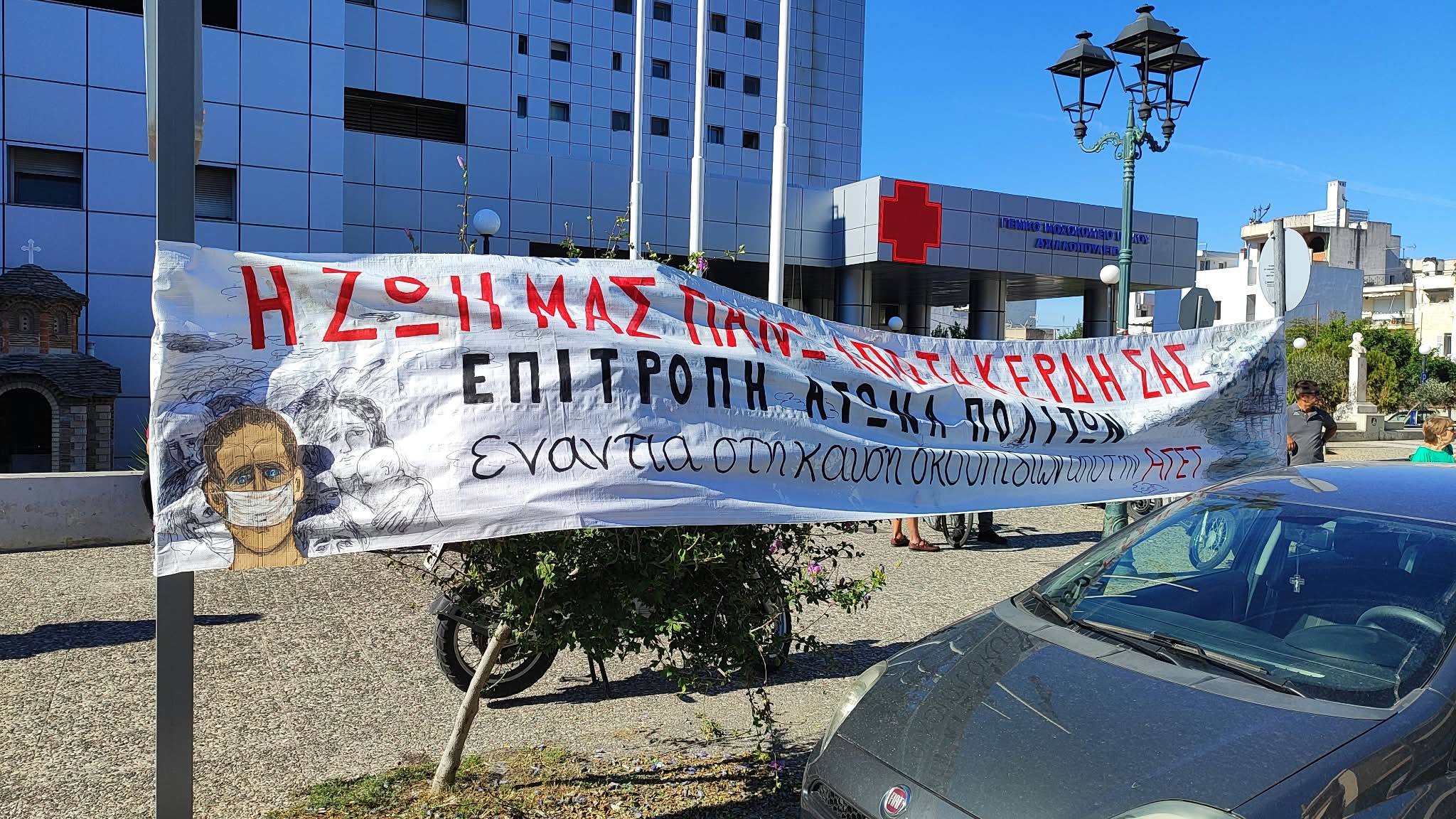«Βγαίνουν στους δρόμους» οι Βολιώτες κατά της καύσης σκουπιδιών στην ΑΓΕΤ (ΦΩΤΟ)