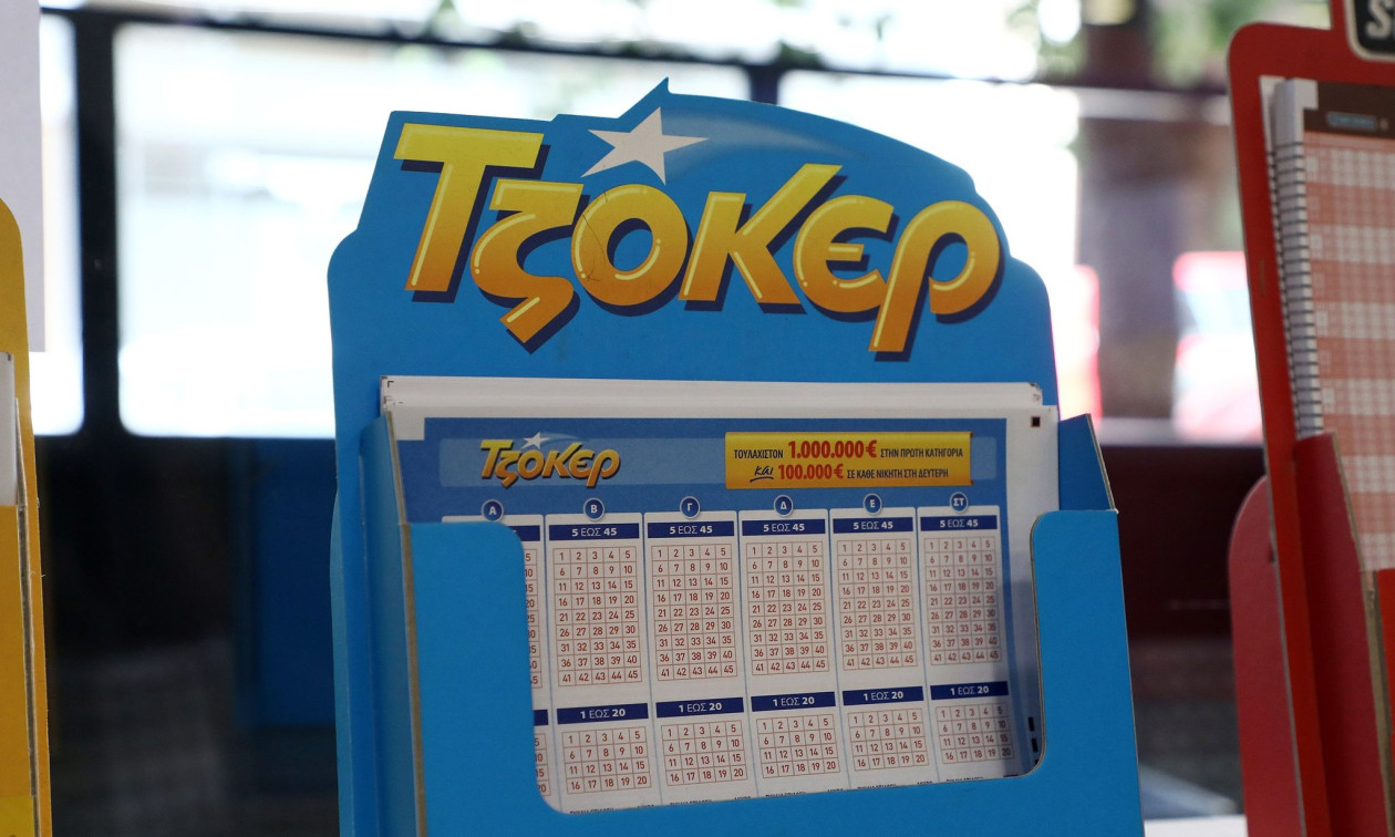 Κλήρωση Τζόκερ 11-10-2026: Αυτοί είναι οι αριθμοί που κερδίζουν 1.700.000 ευρώ