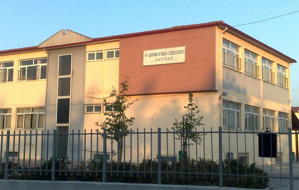 Διαμαρτυρία γονέων για την καθαριότητα και την έλλειψη ειδών υγιεινής στο 9ο Δημοτικό Σχολείο Λάρισας