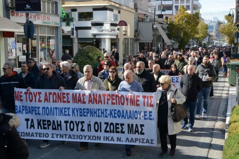 Στους δρόμους οι συνταξιούχοι της Θεσσαλίας – Συλλαλητήριο σήμερα στη Λάρισα