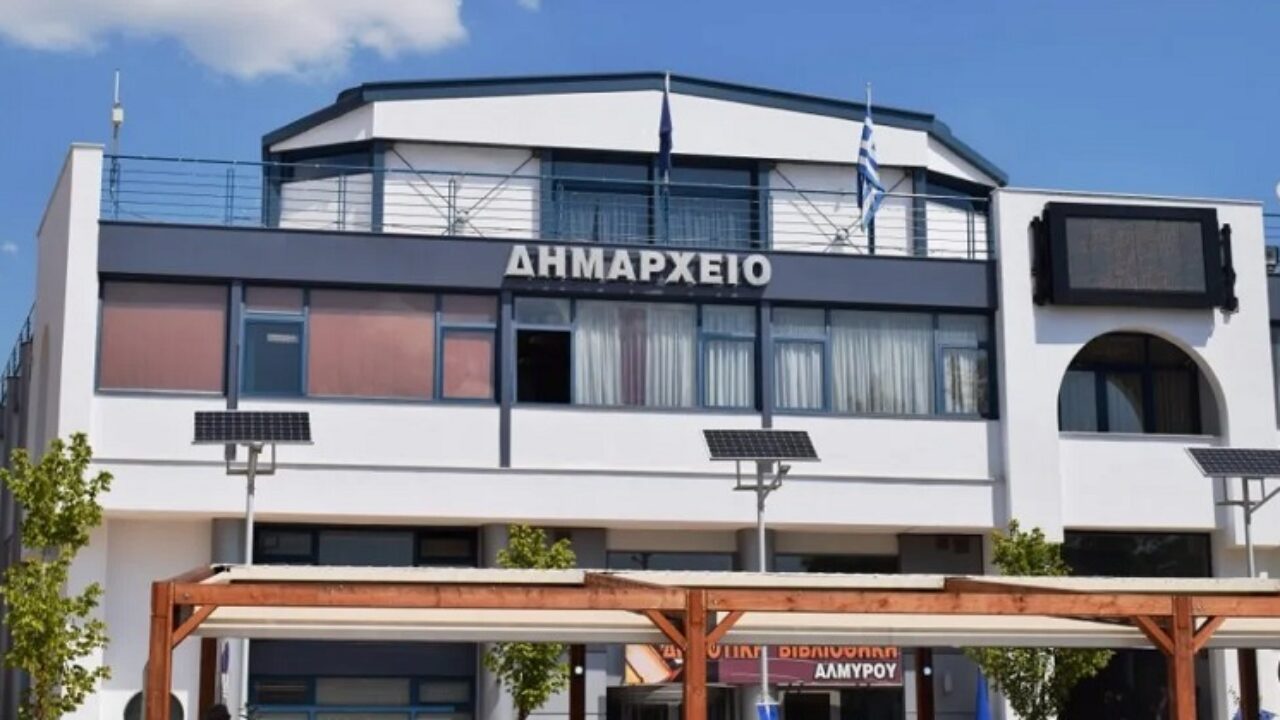 Αλμυρός: Υπόθεση υπεξαίρεσης άνω του 1 εκατ. ευρώ στον δήμο – Στο μικροσκόπιο δύο άτομα